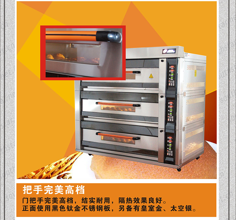 燃?xì)饪緺t,旋轉(zhuǎn)爐,熱風(fēng)循環(huán)爐,冷凍醒發(fā)箱,起酥機(jī),組合爐-賽思達(dá)-世界級烘焙設(shè)備品牌