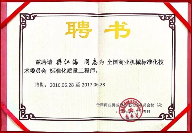 燃氣烤爐,旋轉(zhuǎn)爐,熱風(fēng)循環(huán)爐,冷凍醒發(fā)箱,起酥機,組合爐-賽思達-世界級烘焙設(shè)備品牌