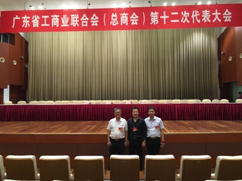 賽思達(dá)唐樹(shù)松董事長(zhǎng)當(dāng)選省工商聯(lián)執(zhí)委2