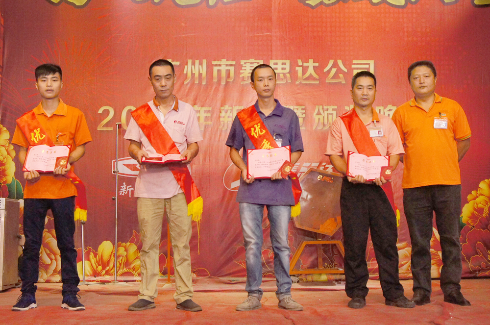 賽思達(dá)頒發(fā)“第三季度生產(chǎn)紅旗手”.jpg