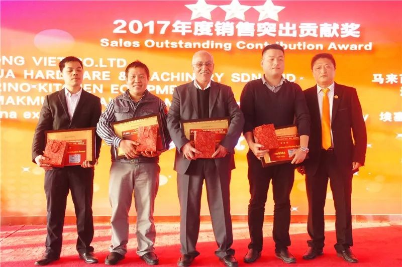 賽思達(dá)2017全球經(jīng)銷商大會頒獎典禮