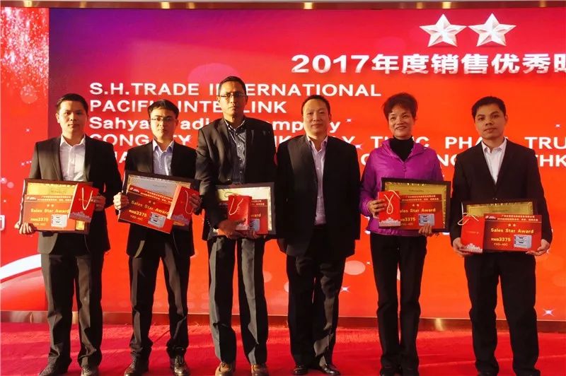 賽思達(dá)2017全球經(jīng)銷商大會頒獎典禮