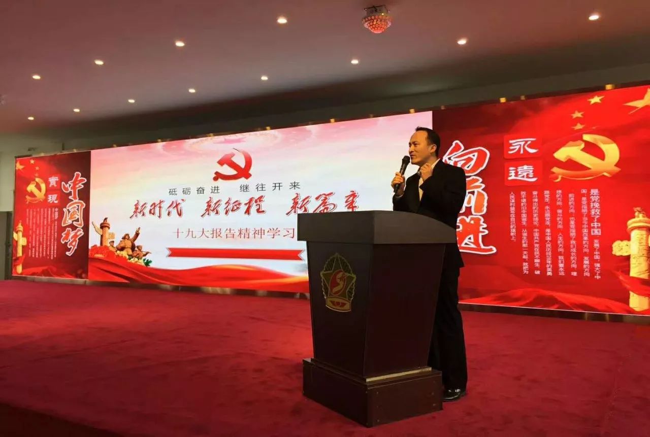 “凝聚正能量，譜寫新篇章——2018會(huì)長(zhǎng)（擴(kuò)大）迎新座談會(huì)”在賽思達(dá)成功召開