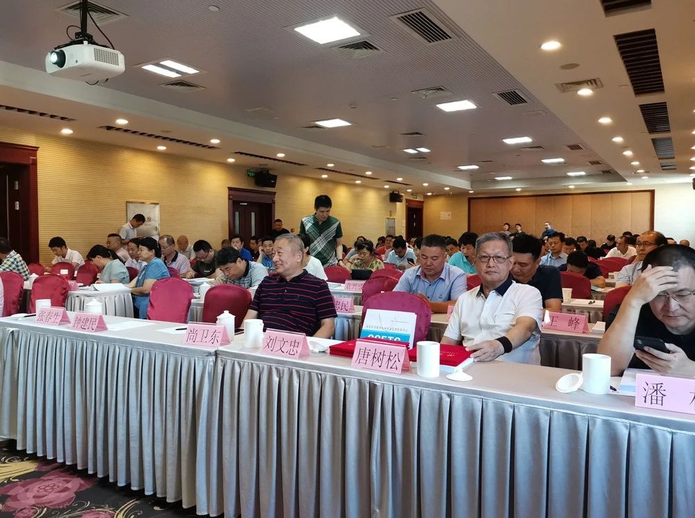 《2019年商機(jī)領(lǐng)域標(biāo)準(zhǔn)化工作會(huì)議暨標(biāo)委會(huì)年會(huì)》董事長唐樹松受邀參加本次會(huì)議