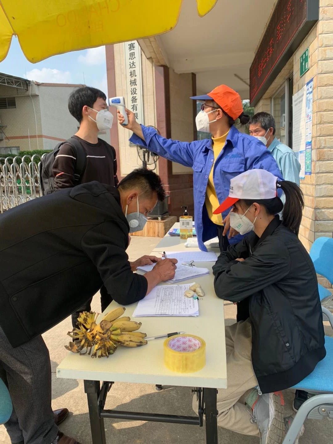 疫情就是命令，防控就是責(zé)任