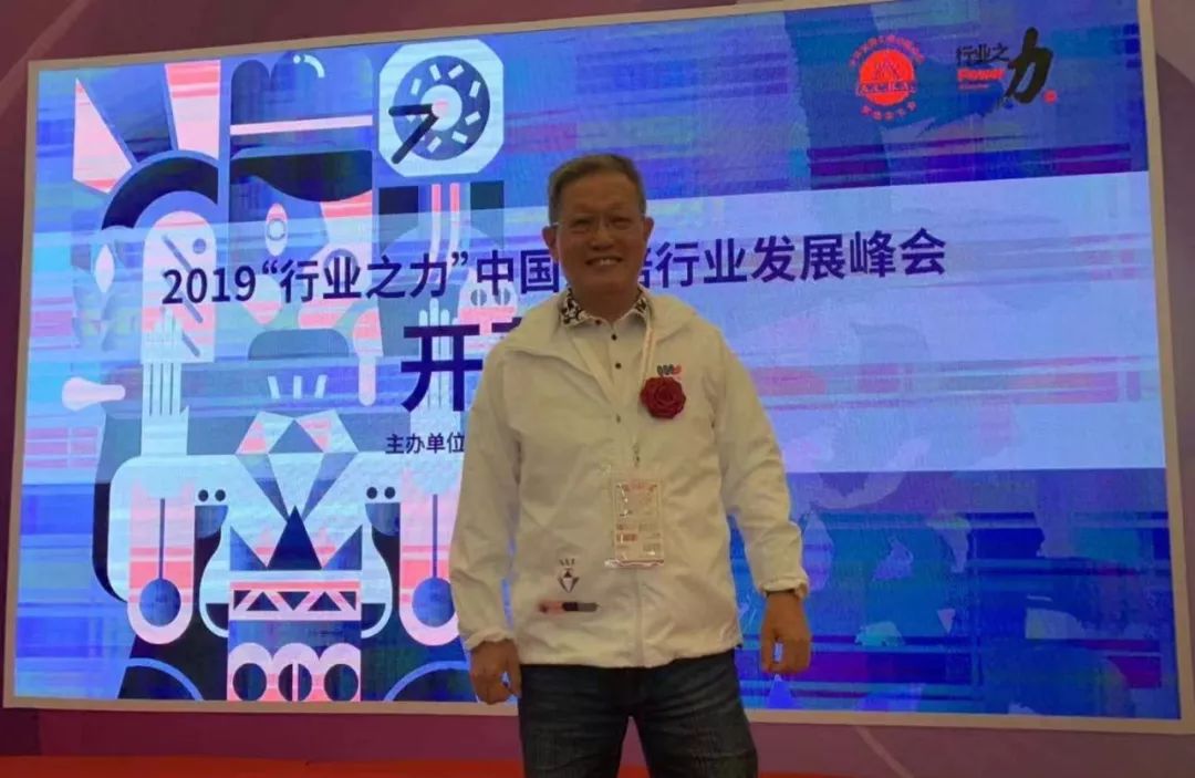 2019中國烘焙行業(yè)之力——賽思達榮獲《輕食設備指定供應商》榮譽稱號
