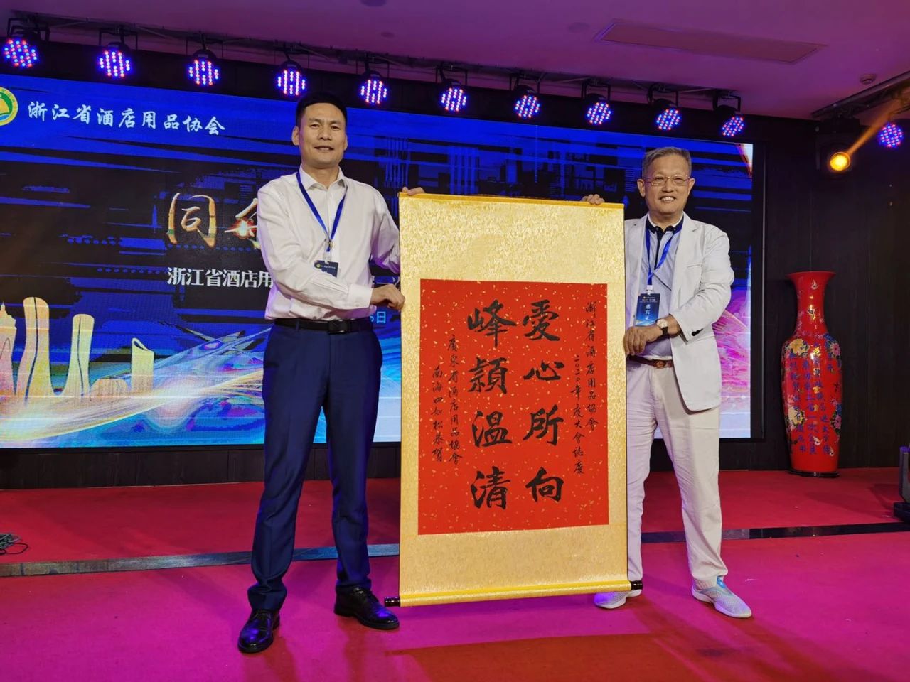 【賽思達烤箱】董事長受邀參加浙江省酒店用品協(xié)會第二屆一次會員大會暨改換屆慶典大會