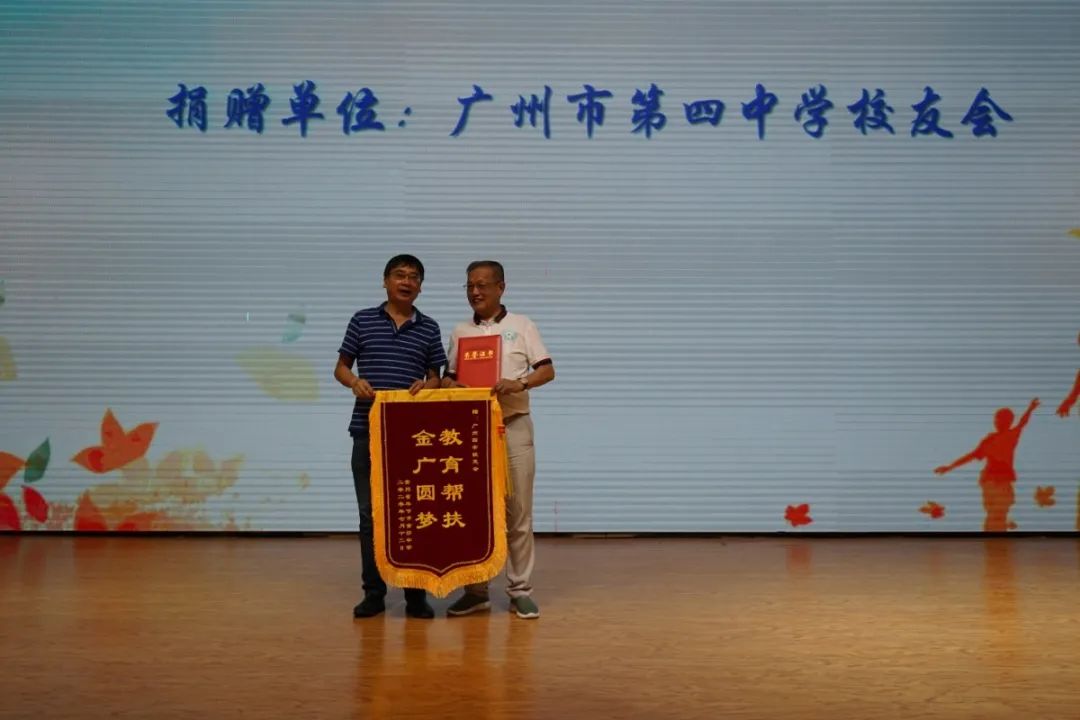 愛(ài)心助學(xué)，溫情傳遞——貴州公益助學(xué)系列活動(dòng)