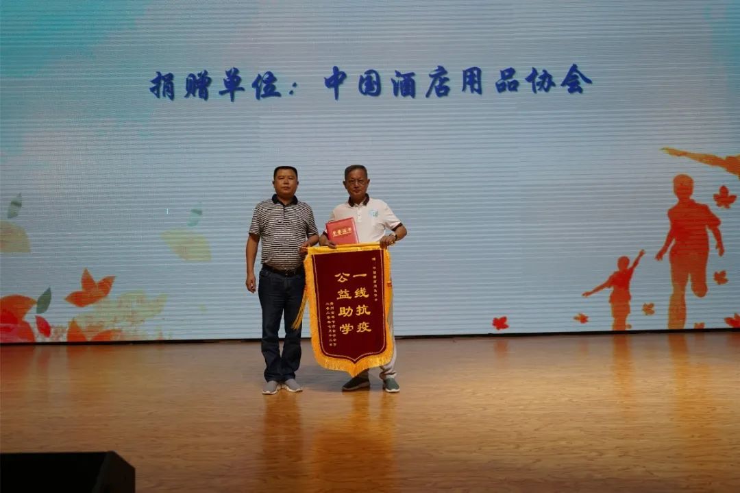 愛(ài)心助學(xué)，溫情傳遞——貴州公益助學(xué)系列活動(dòng)