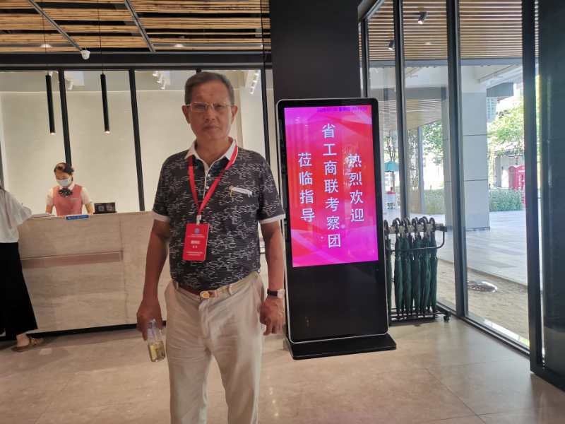 唐樹松先生出席廣東省工商聯(lián)（總商會(huì)）第十二屆常委第六次會(huì)議、十二屆執(zhí)委第四次會(huì)議