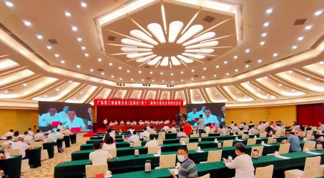 唐樹松先生出席廣東省工商聯(lián)（總商會(huì)）第十二屆常委第六次會(huì)議、十二屆執(zhí)委第四次會(huì)議