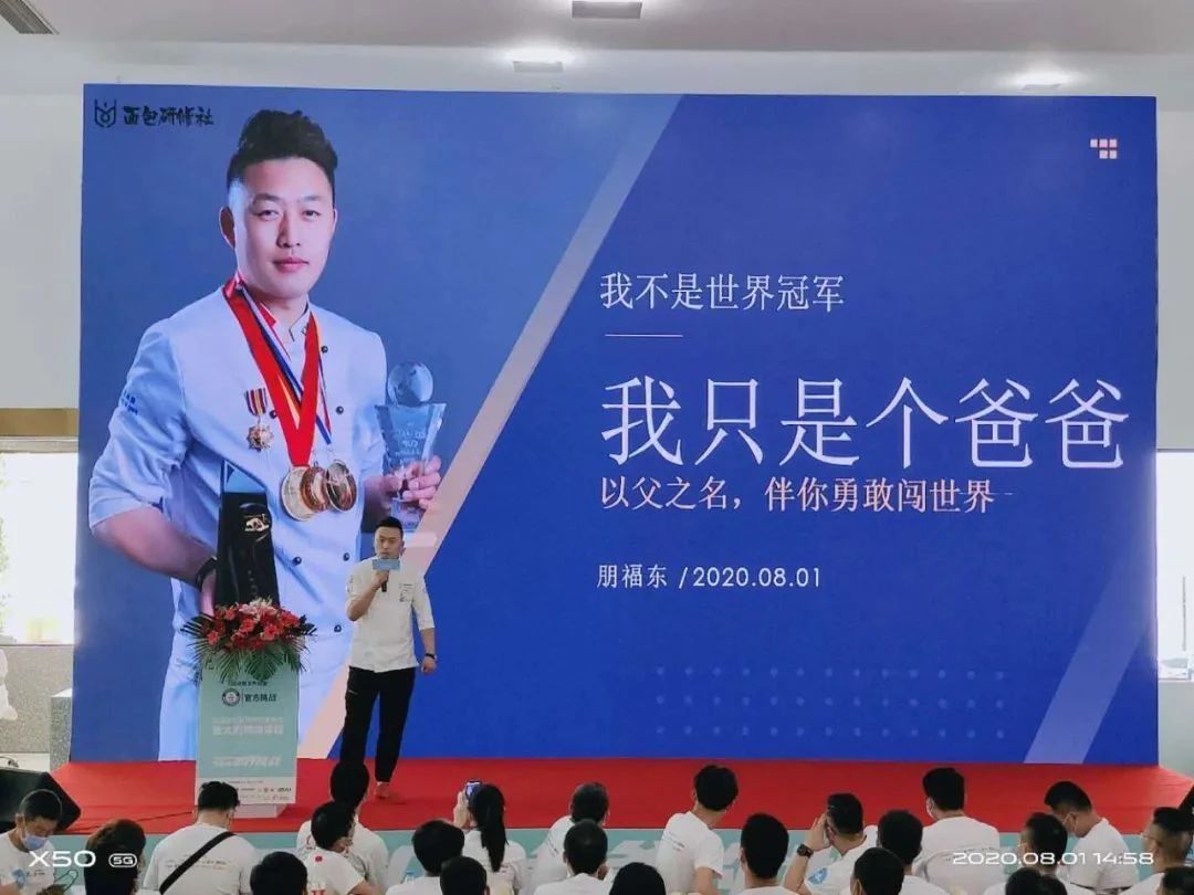 創(chuàng)吉尼斯世界紀錄——賽思達隧道爐助力爸爸糖完成挑戰(zhàn)！