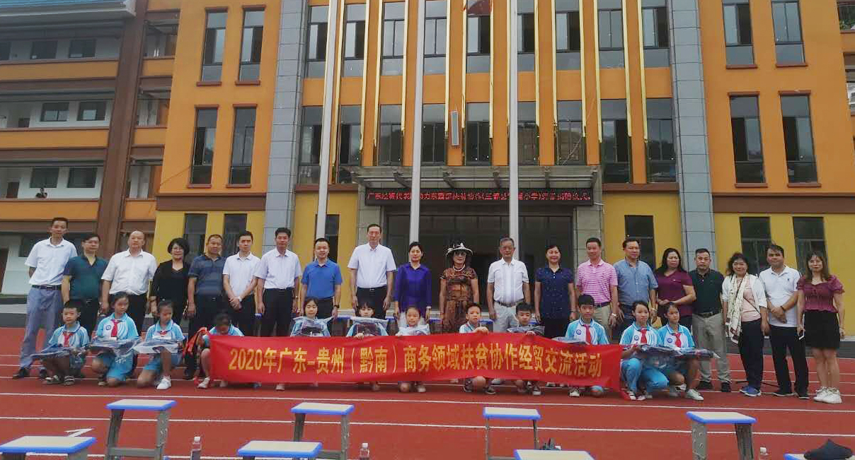 省酒協(xié)會長、賽思達(dá)董事長唐樹松先生赴貴州考察對接?xùn)|西部扶貧協(xié)作工作