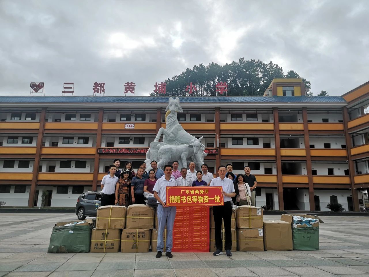 省酒協(xié)會長、賽思達(dá)董事長唐樹松先生赴貴州考察對接?xùn)|西部扶貧協(xié)作工作