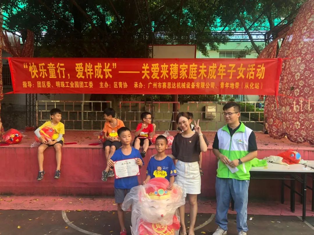 成長的喜悅，我們共同分享