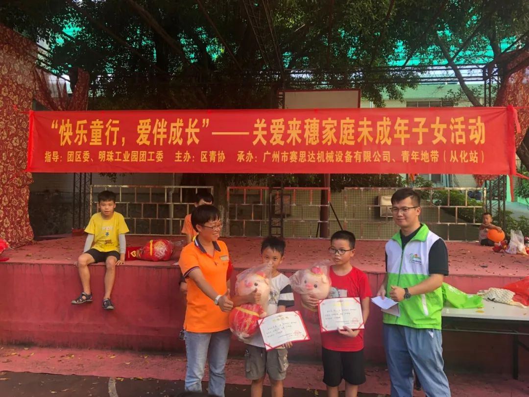 成長的喜悅，我們共同分享