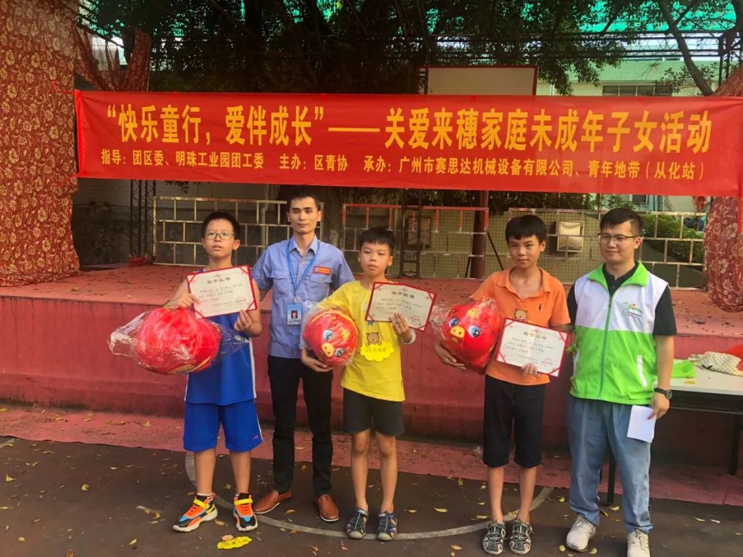成長的喜悅，我們共同分享