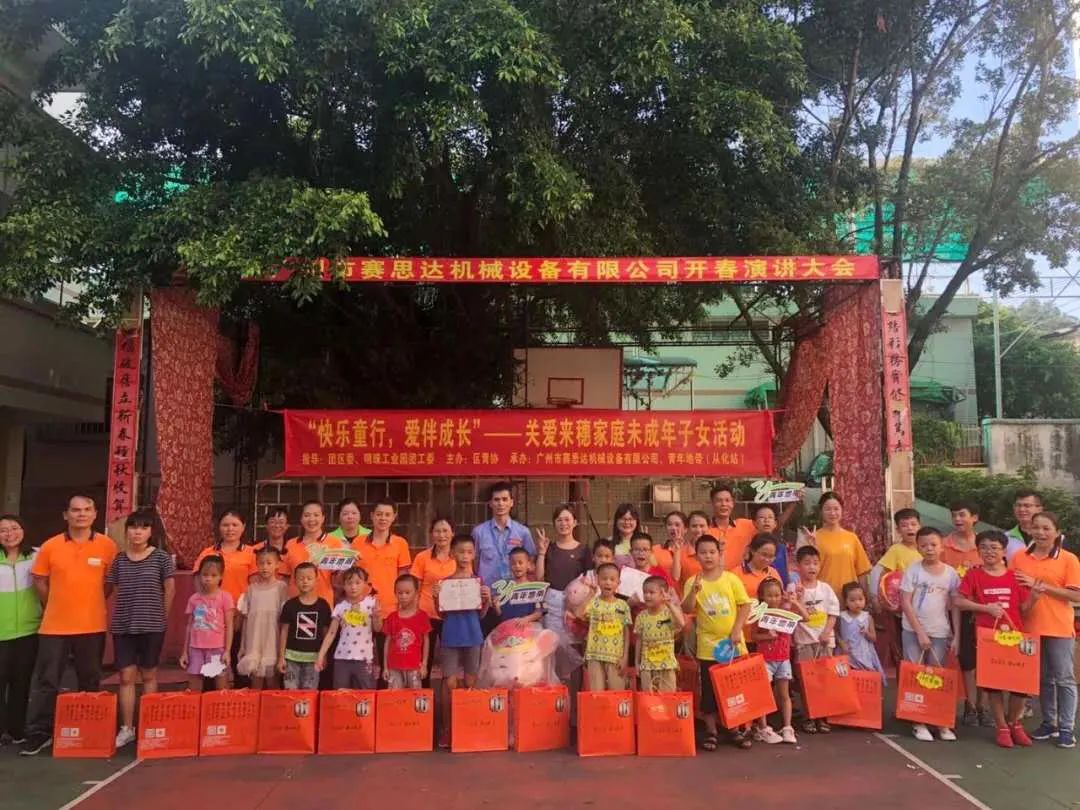 成長的喜悅，我們共同分享